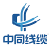 山西中同电线电缆有限公司 Logo